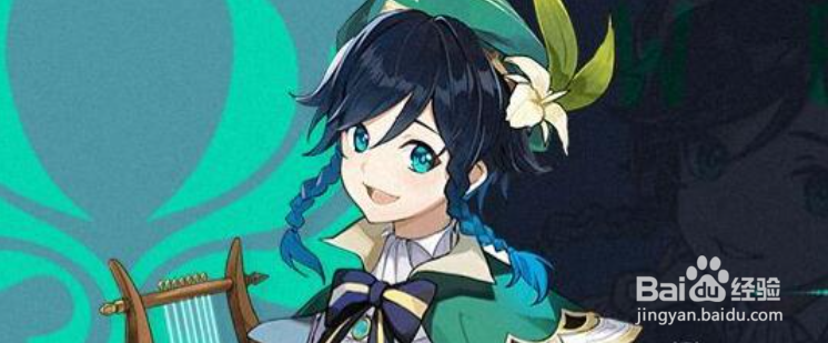 原神2.6上半卡池复刻角色一览