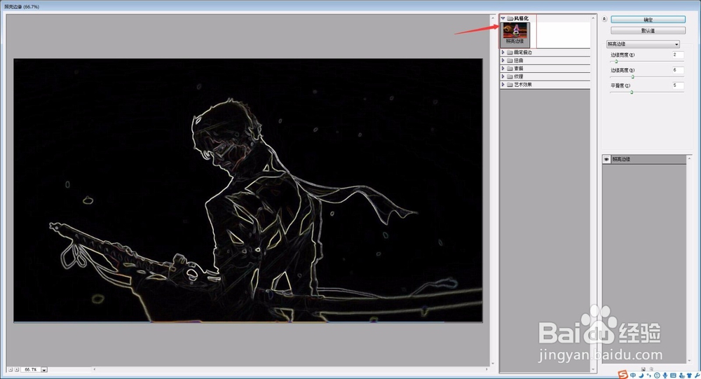 怎么做出科幻风格的图片