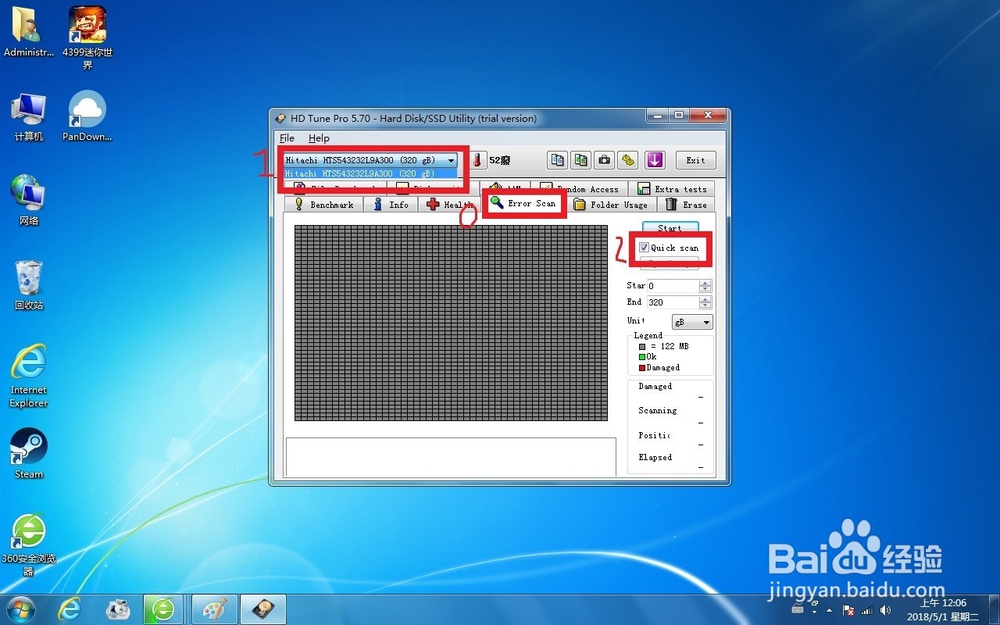 如何让电脑不换SSD也能12秒开机