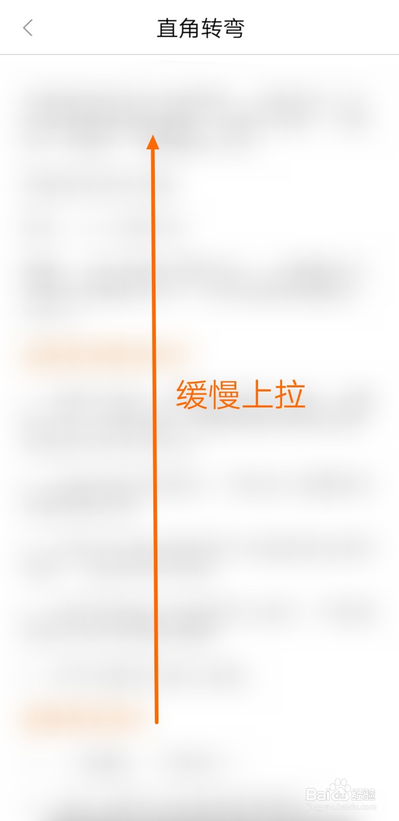 如何查看畅达驾考通直角转弯的考试技巧