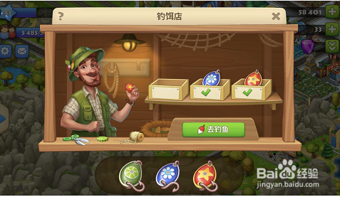 梦想小镇的钓鱼玩法的鱼饵如何获得