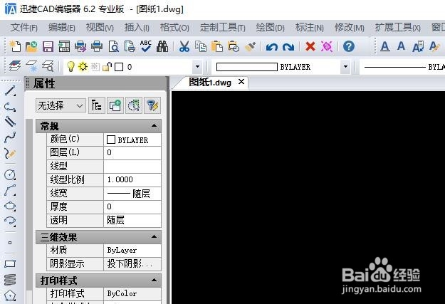 <b>CAD制图中怎么更改线型修复图纸</b>