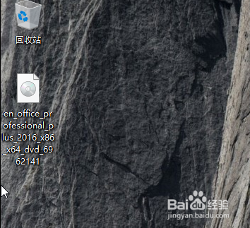 怎么在win10上安装office2016