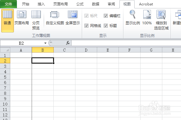 excel首行固定不滚动的方法