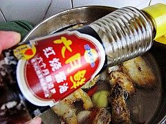 鳕鱼炖豆腐的做法