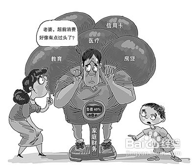 亚健康的主要表现及主要原因