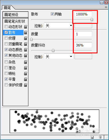 ps熒光字製作教程