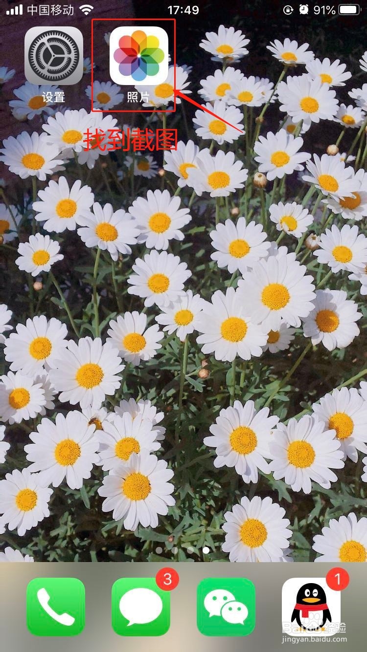 微信聊天记录怎么打印出来作为证据