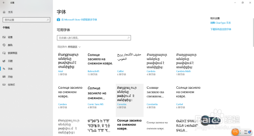 所有浏览器页面显示中文或者英文乱码异常的现象