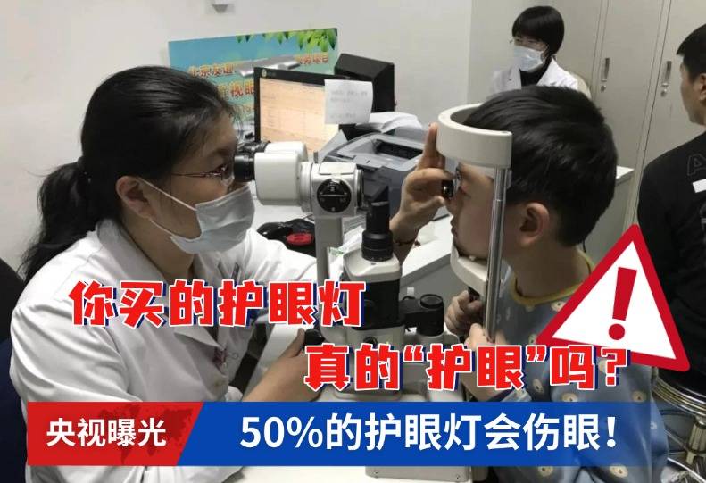 什么牌子的落地灯对孩子视力好?专业护眼落地灯分享,超高性价比