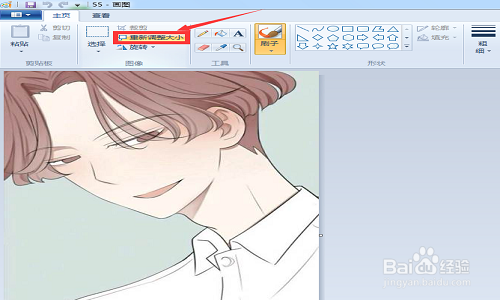 改变图片的大小