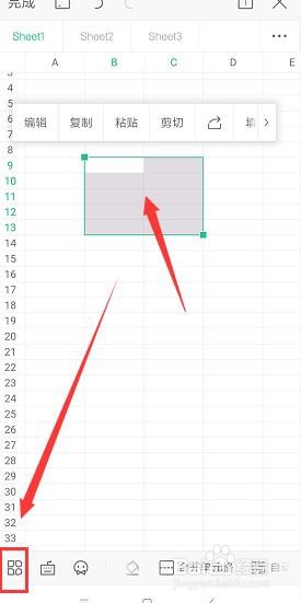 手机WPS表格中如何给单元格填充颜色