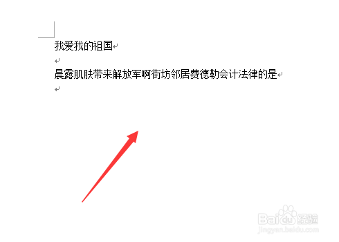 Word文章字数统计