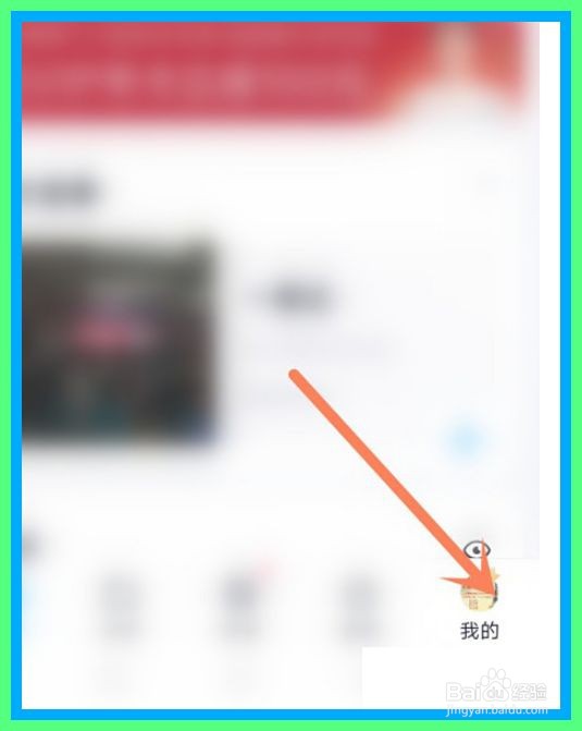百度网盘怎么获取尊享图标