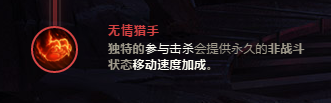英雄联盟S8赛季战争之王/潘森符文解析