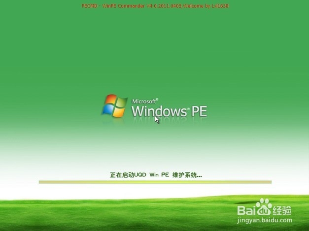 <b>三星电脑win8进PE方法</b>