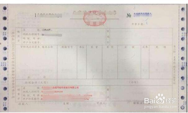 v9怎样查保修日期