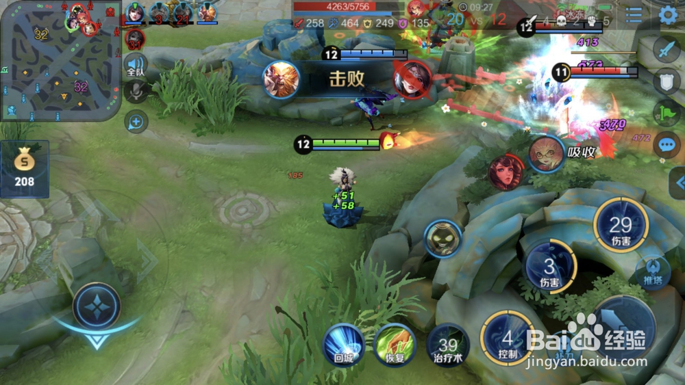 王者荣耀甄姬出装玩法技巧