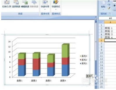 word如何插入柱状图