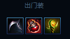 lolS6寒冰射手怎么玩 自创暴力出装玩法