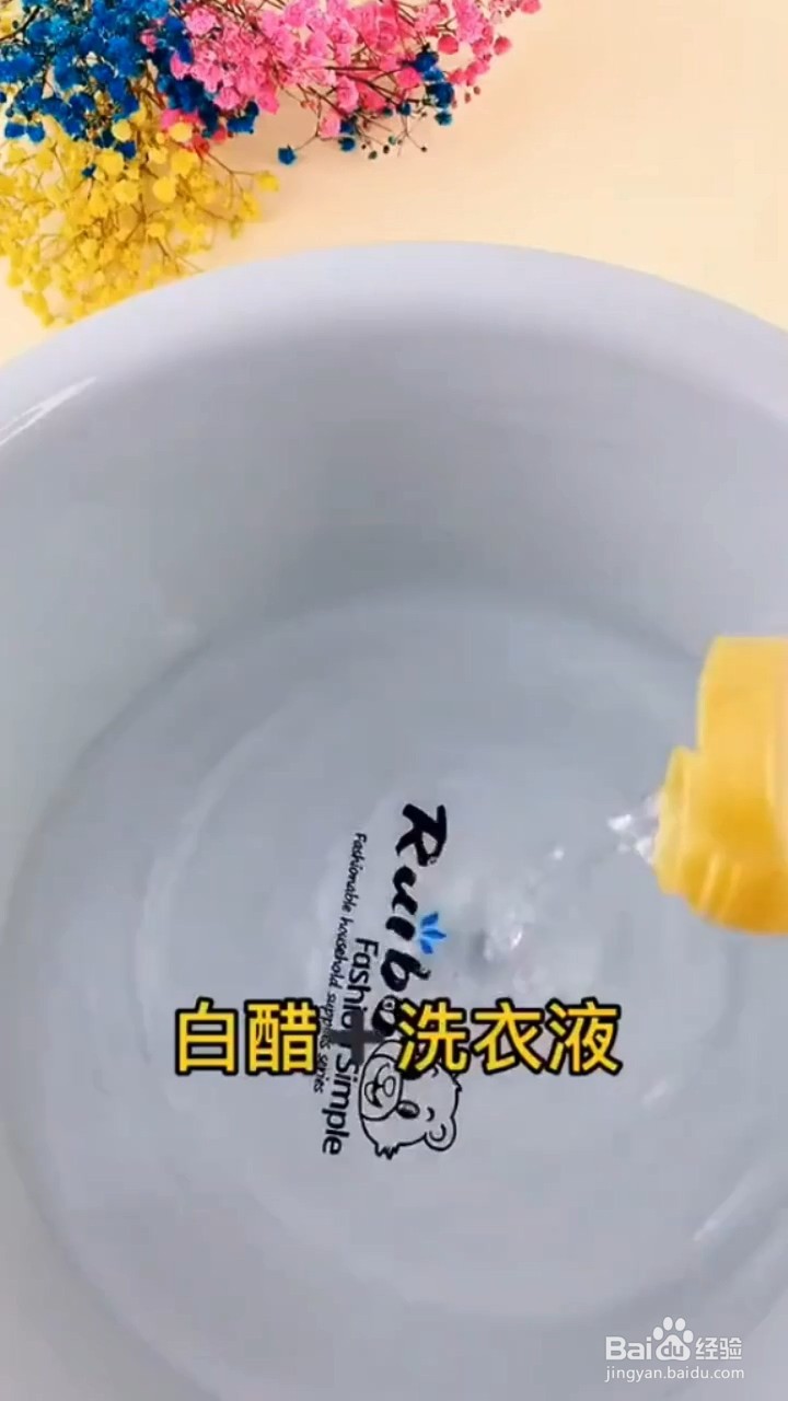 如何清洗鞋子？