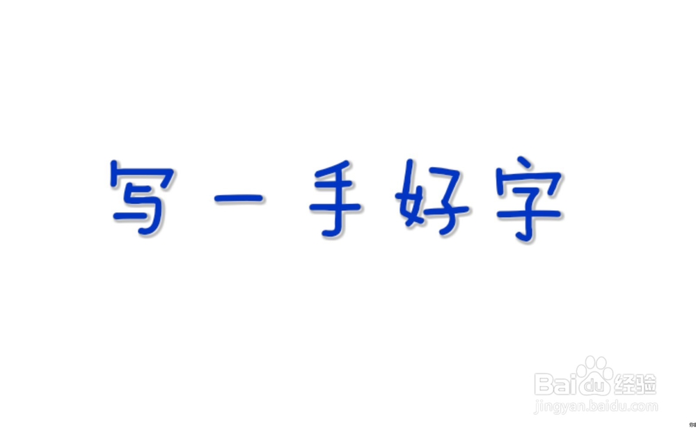 高三英语作文提升技巧