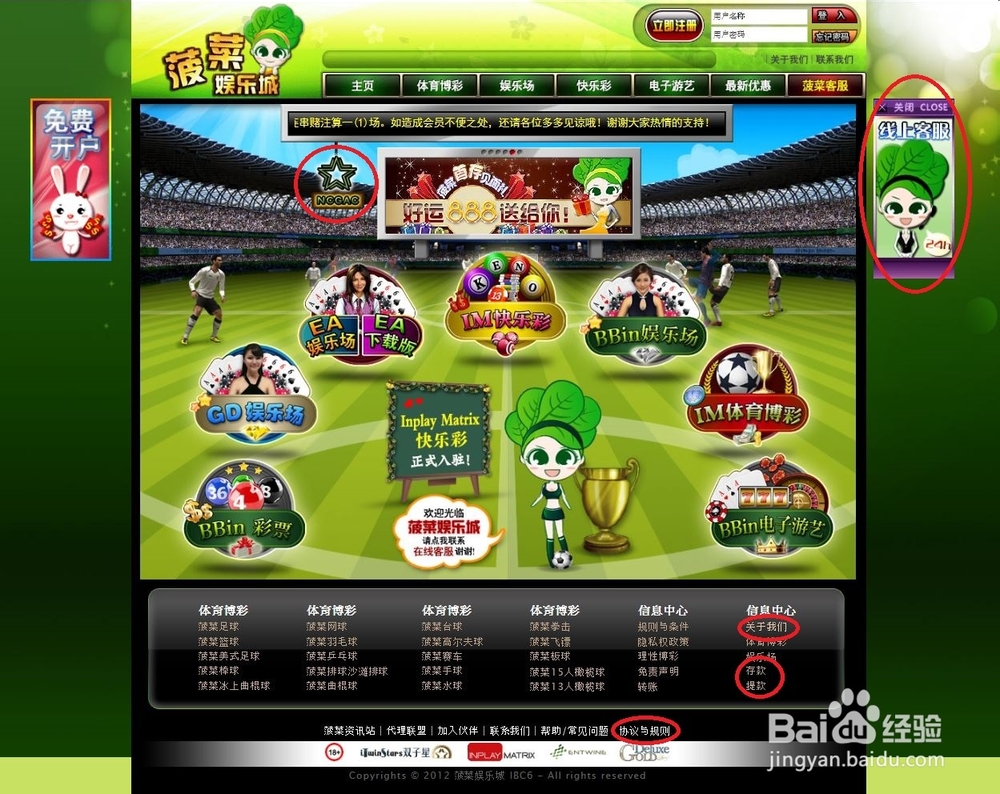 如何选择一个可以信任的游戏网站