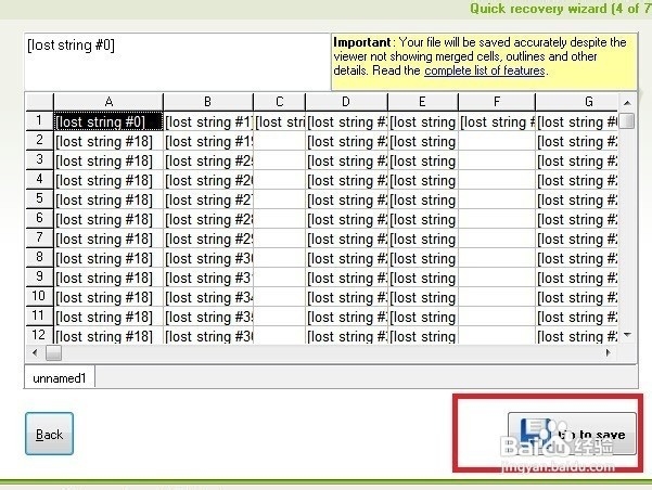office文档损坏修复