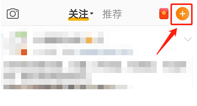 微博抽奖怎么创建