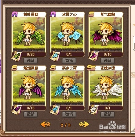 《Q游记——勇者传》新手攻略（入门了解）。