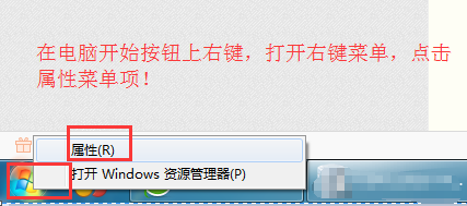 如何修改按下电源按钮触发的动作