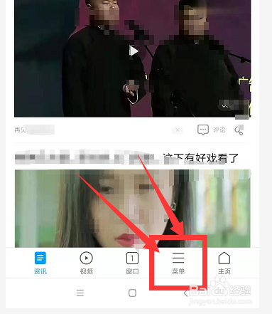 小米浏览器中如何设置为不记住密码设置