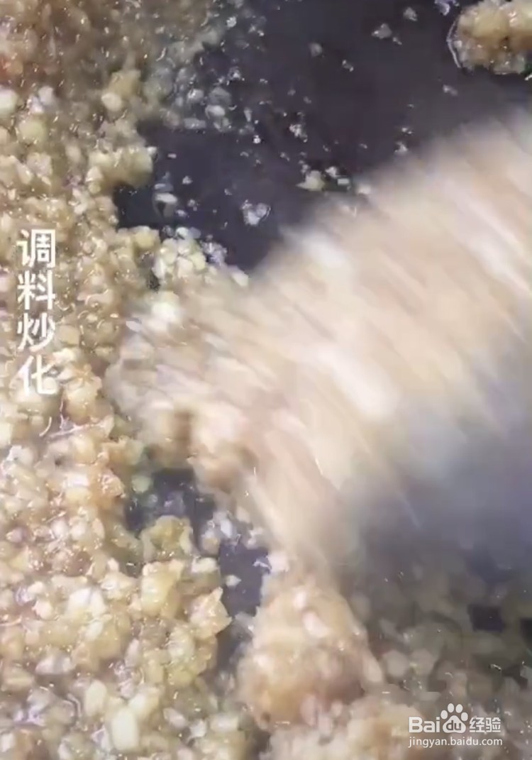 好吃的蒜蓉金针菇怎么做
