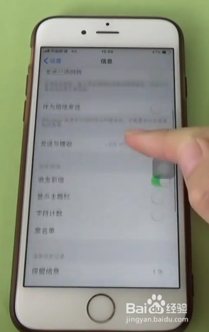 苹果手机怎么批量删除手机短信