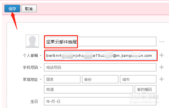 怎么将微信公众号内的文章保存为本地文件?