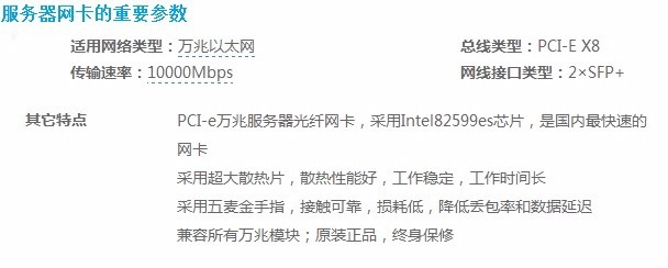 架构网站服务器的基础