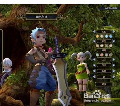 龙之谷箭神刷图加点