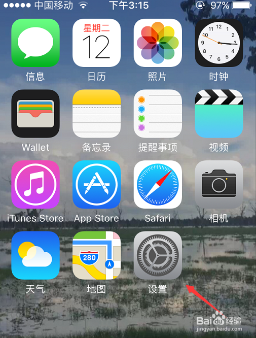 苹果手机如何看应用所占的空间大小