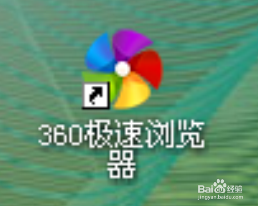 <b>360浏览器如何删除已经保存的密码</b>