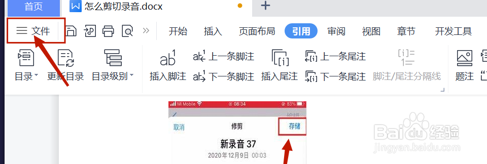 图片怎么转格式