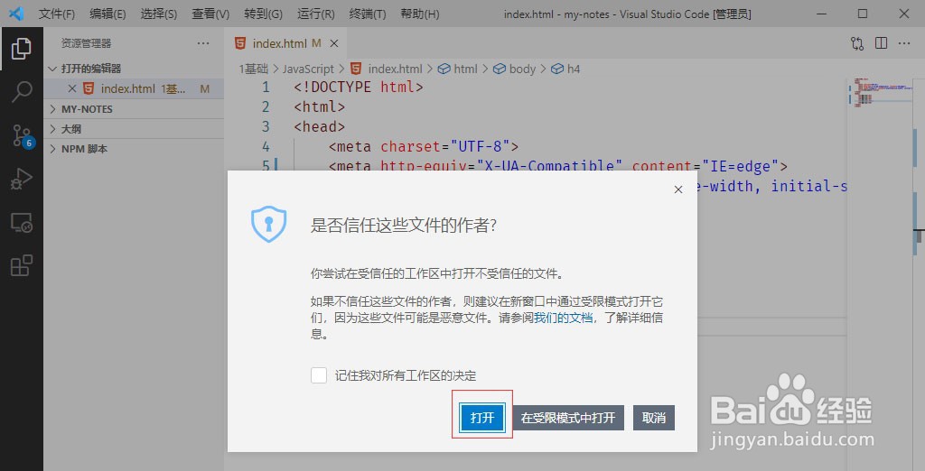 vscode如何查看pdf文件
