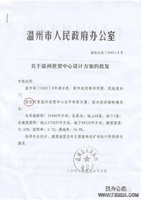 原则同意和同意的区别