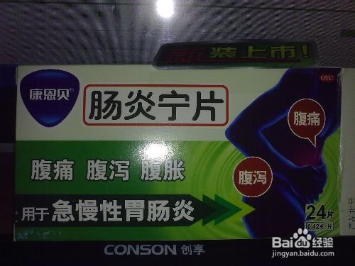 军训必备物品