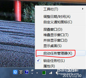 IE浏览器总是弹出QQ拼音输入法安全提示怎么办？