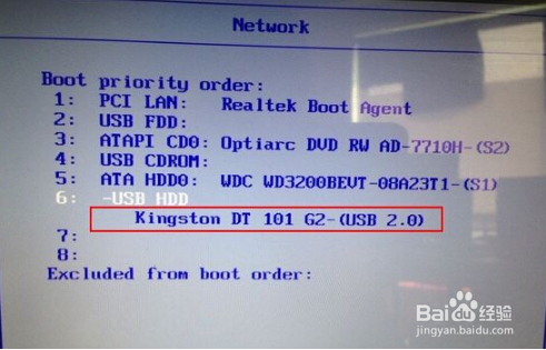 麦本本金麦S笔记本U盘重装系统win7教程
