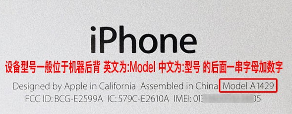 苹果iphone iOS7.1.1怎么升级