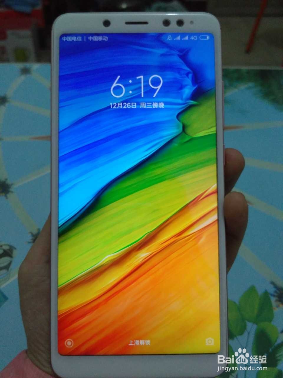 红米Note 5 AI双摄 玫瑰金色手机开箱晒物