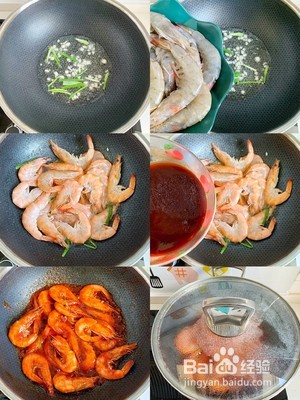 油焖大虾的做法