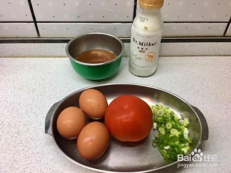 怎样做出家常菜系列之番茄炒蛋