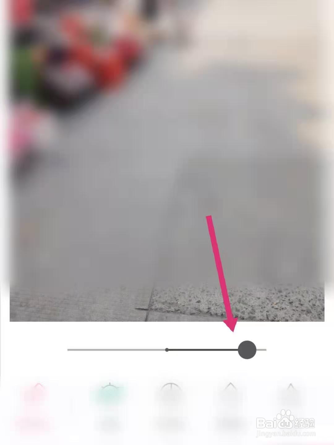 轻颜相机怎么设置照片亮度